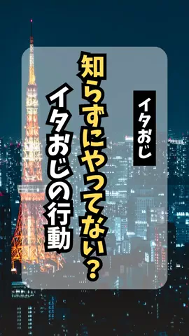 えまちゃんのTikTok投稿