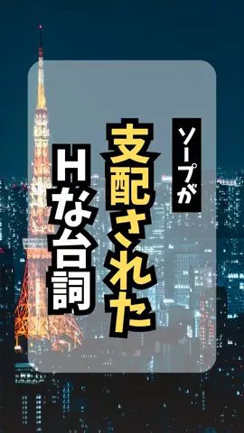 えまちゃんのTikTok投稿