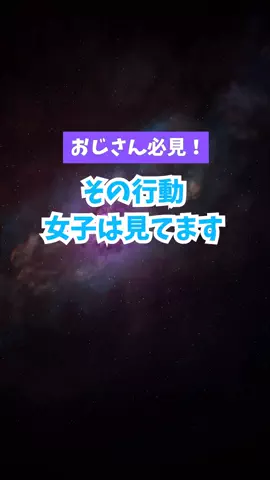 えまちゃんのTikTok投稿