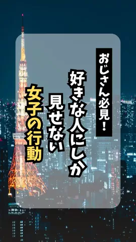 えまちゃんのTikTok投稿