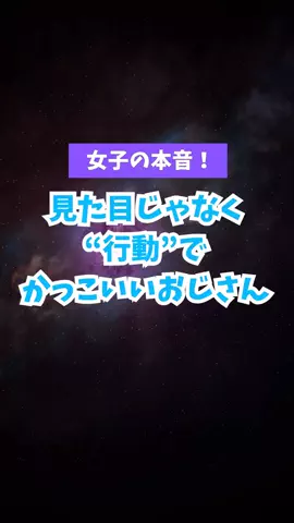 えまちゃんのTikTok投稿