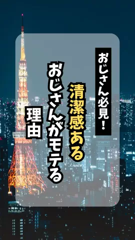 えまちゃんのTikTok投稿