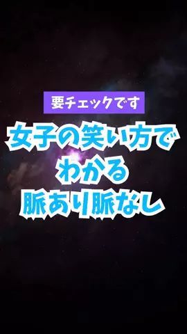 えまちゃんのTikTok投稿
