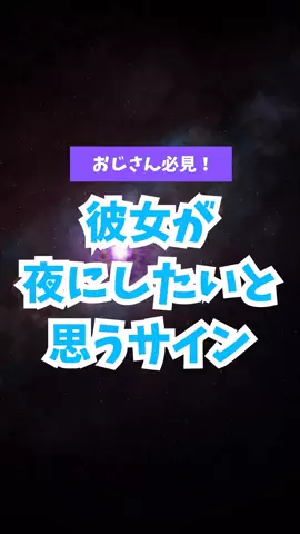 えまちゃんのTikTok投稿