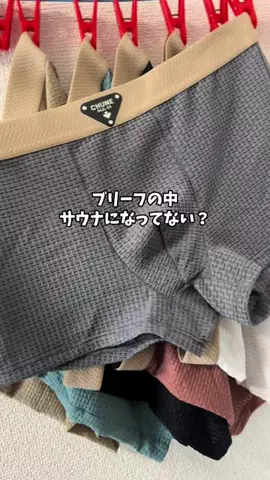 シロ／メンズ美容のTikTok投稿