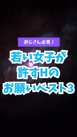 えまちゃんのTikTok投稿