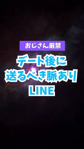 えまちゃんのTikTok投稿