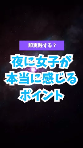 えまちゃんのTikTok投稿
