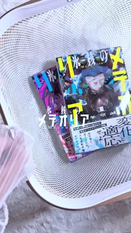 すい ⑅⊹꙳のTikTok投稿