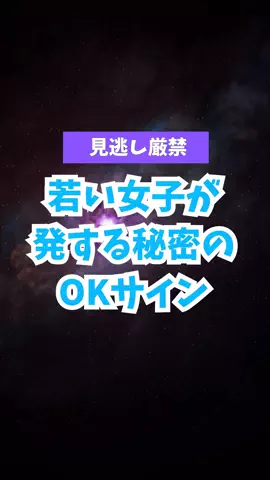 えまちゃんのTikTok投稿