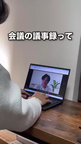 なおたろ|パソコン&スマホ便利術のTikTok投稿