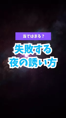 えまちゃんのTikTok投稿
