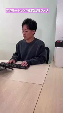 ながの社長のTikTok投稿