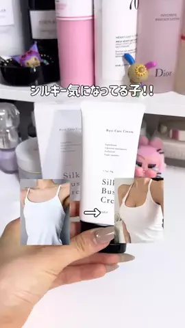 るなのTikTok投稿