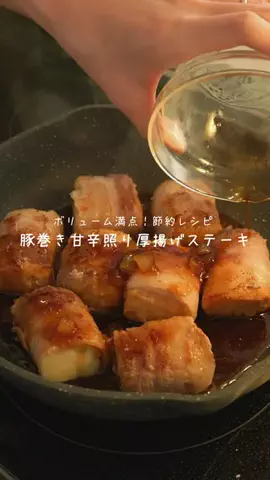 もものTikTok投稿