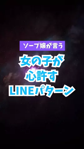 えまちゃんのTikTok投稿