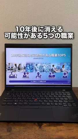 なおたろ|パソコン&スマホ便利術のTikTok投稿