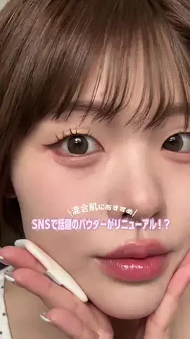 ばなな【一重メイク】のTikTok投稿