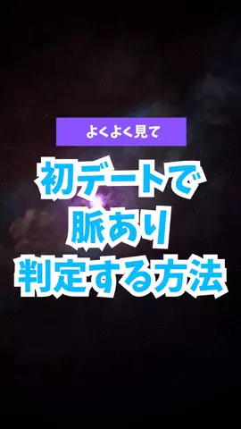 えまちゃんのTikTok投稿