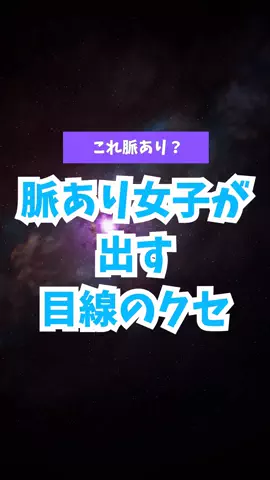 えまちゃんのTikTok投稿