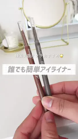みらい 🫧 ￤韓国美容オタの日常のTikTok投稿