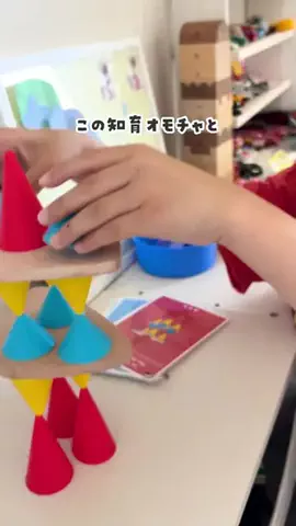 きいろ⌇小1までの読み書きのTikTok投稿