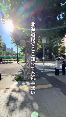 けんじ グルメマンのTikTok投稿