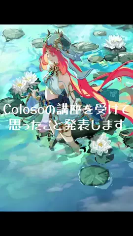 うぱものTikTok投稿