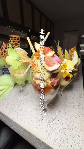 けんじ グルメマンのTikTok投稿