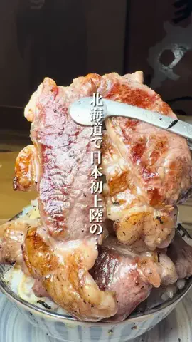けんじ グルメマンのTikTok投稿