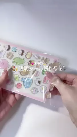 𝐦𝐢ㄘゃƕ🎀のTikTok投稿