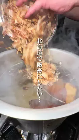 けんじ グルメマンのTikTok投稿