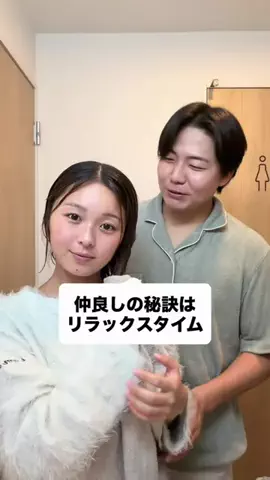 まんぷくかっぷるのTikTok投稿