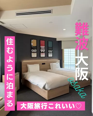 🍙りっぴー✈️のTikTok投稿