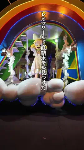 🍙りっぴー✈️のTikTok投稿