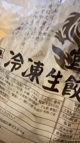 まろん🍑🌰開運🐲🐲✨のTikTok投稿