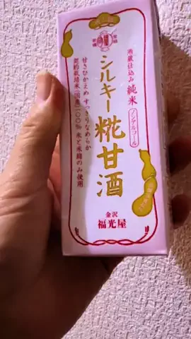まろん🍑🌰開運🐲🐲✨のTikTok投稿