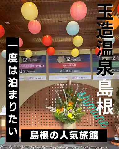 🍙りっぴー✈️のTikTok投稿