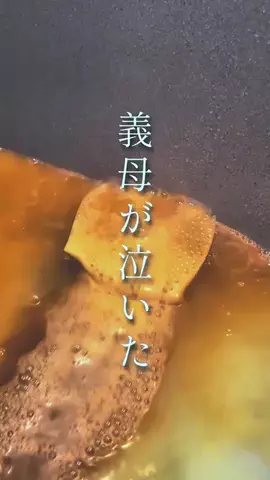 SayakaのTikTok投稿