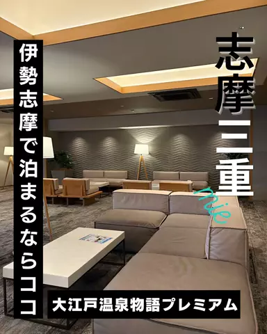 🍙りっぴー✈️のTikTok投稿