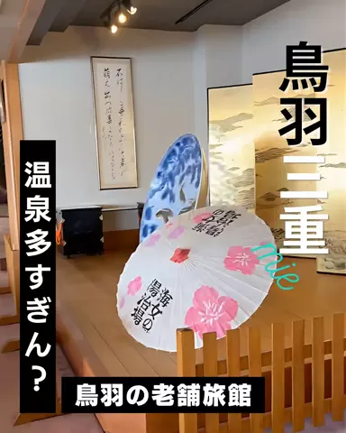 🍙りっぴー✈️のTikTok投稿