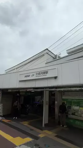 京王線グルメのTikTok投稿
