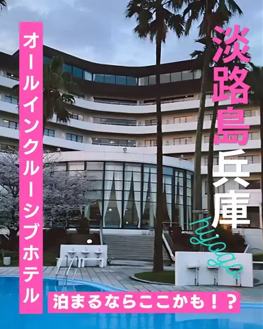 🍙りっぴー✈️のTikTok投稿