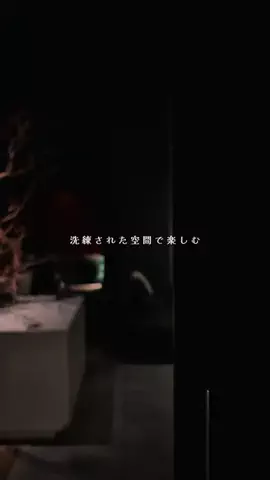 もここのお出かけのTikTok投稿