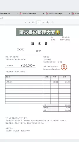 あっこ｜ワーママのExcel•PC仕事術のTikTok投稿