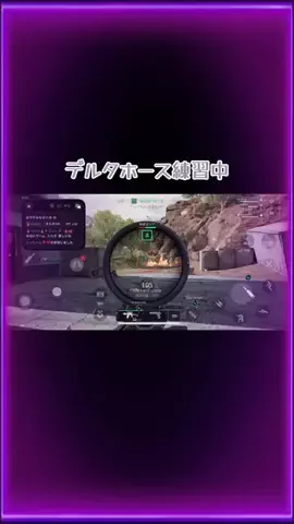 🔥暴走天使🔥⚔️⚡️アンリー⚡️のTikTok PR投稿：#livehighlights #StageX #TikTok_THEDAY#PR #デルタホースモバイル 
