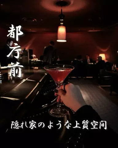 もここのお出かけのTikTok投稿