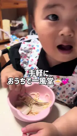 小籠包ちゃんのTikTok投稿