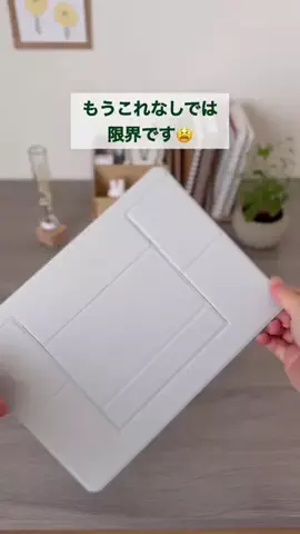 あっこ｜ワーママのExcel•PC仕事術のTikTok投稿