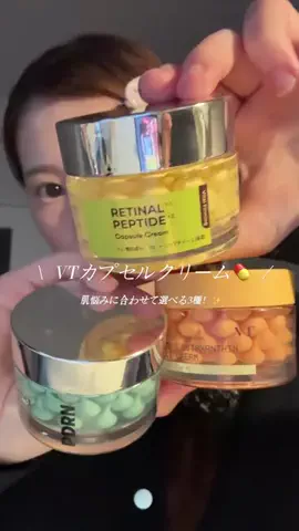 らうりのTikTok投稿